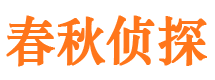 延川情人调查